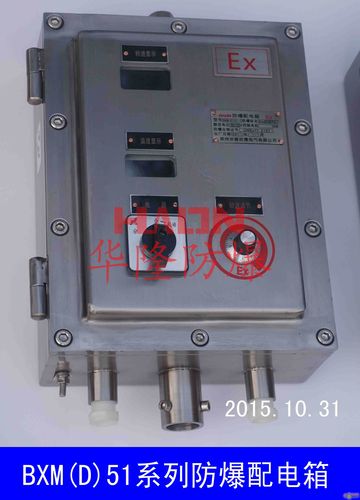 防爆變頻器型號大全，烏蘭察布防爆變頻器