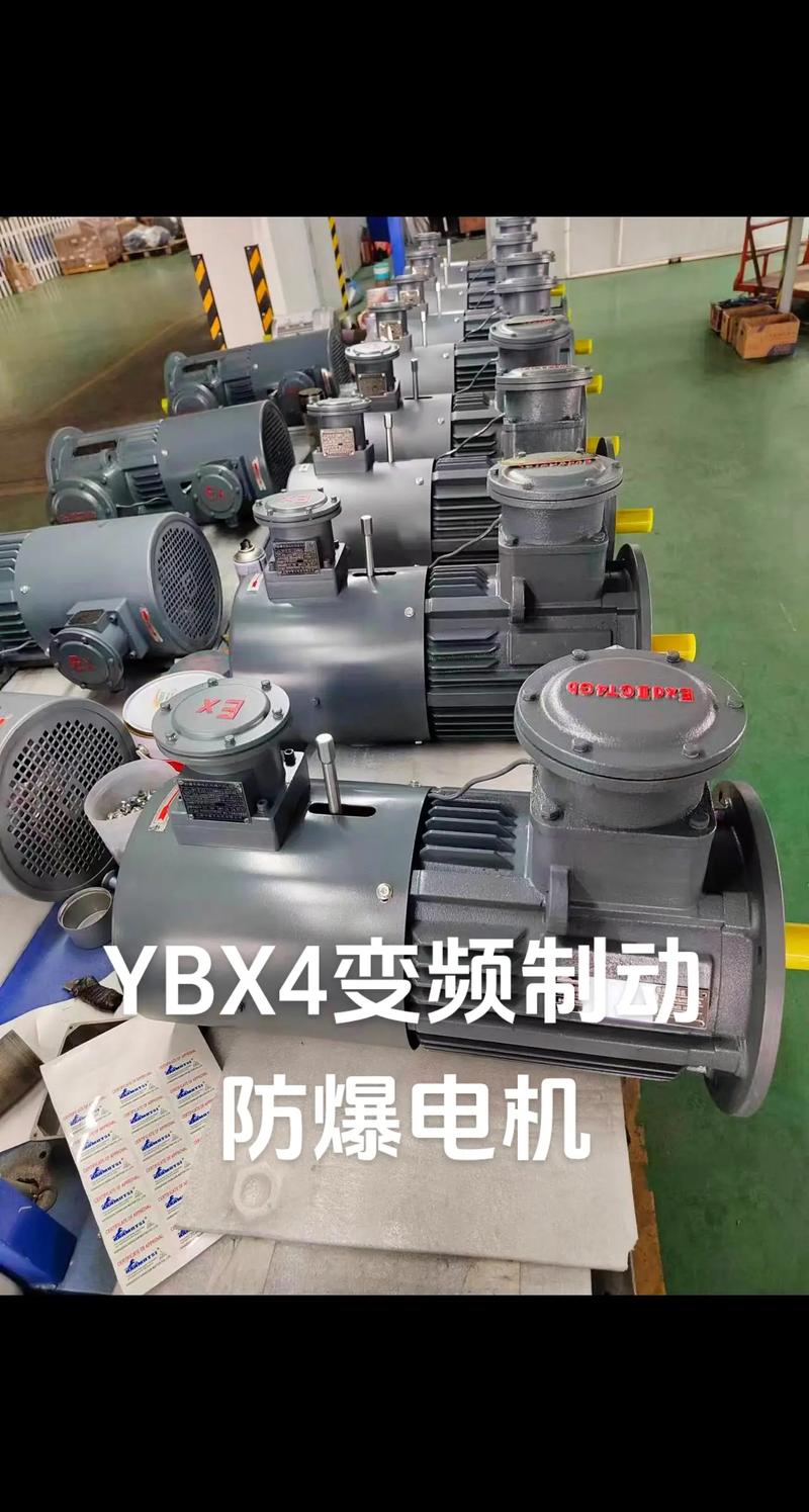 防爆電機制動器，防爆制動電機生產廠家電話