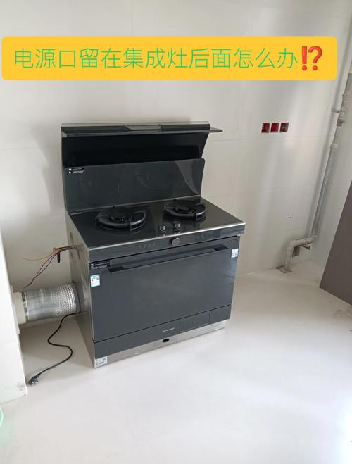 集成灶電路板位置