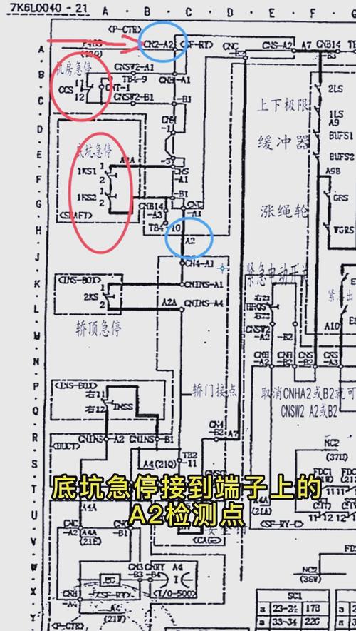 電梯電路板維修步驟