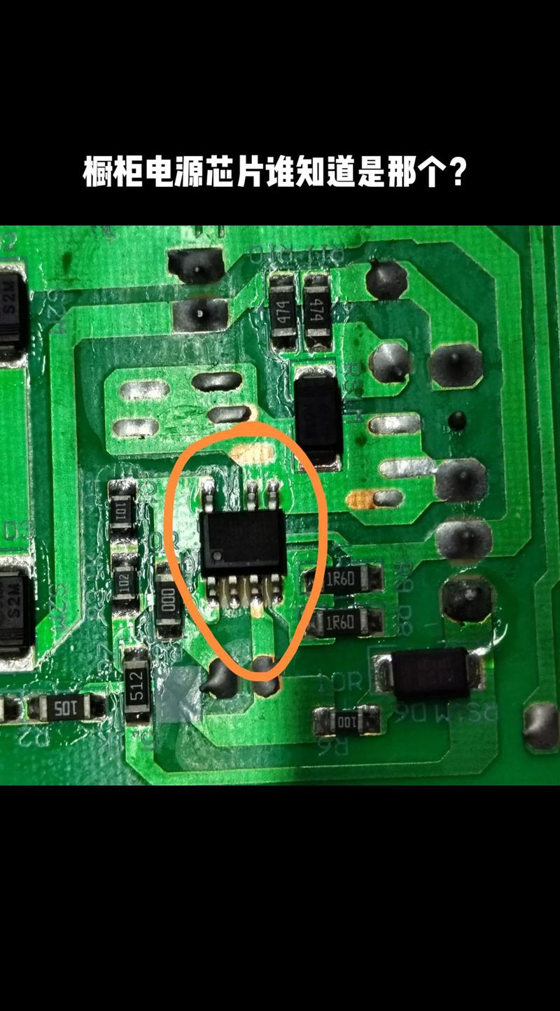 電源芯片 電源芯片