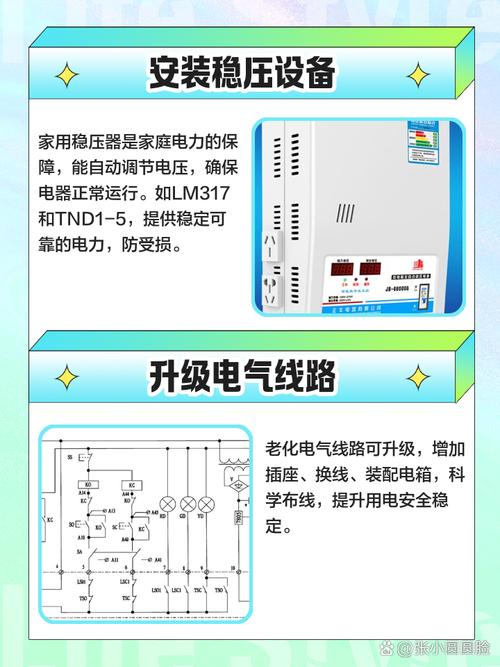 電路板供電電壓不足怎么解決 電路板供電電壓不足怎么解決