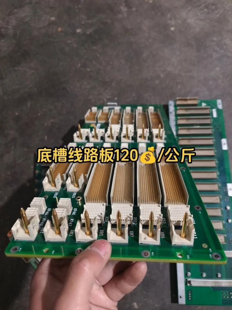 電路板回收價格表，電路板回收生意好做嗎