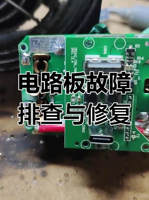 電路板維修技術的幾個狠招