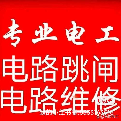 電路板維修招聘