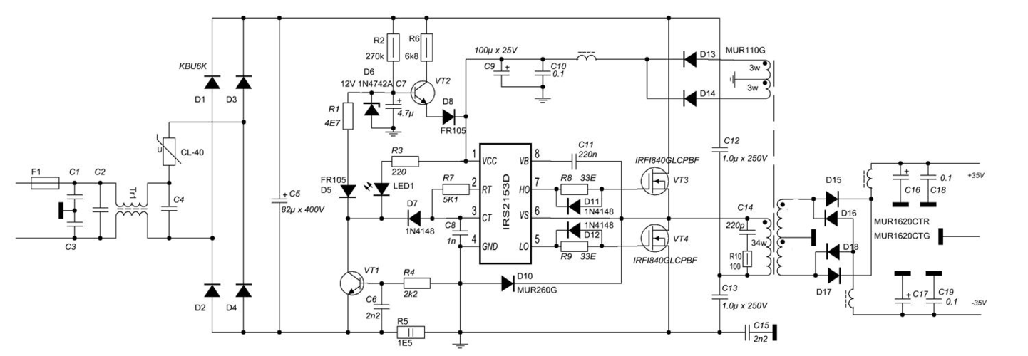 音箱電源電路