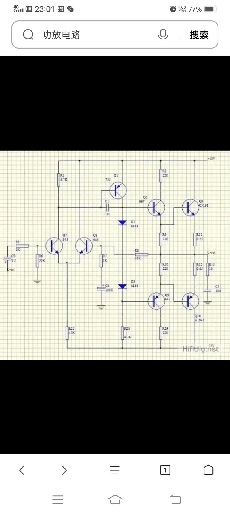 音響混響電路圖