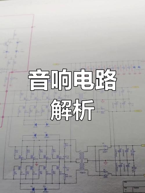 音響維修電路圖講解 音響維修電路圖講解