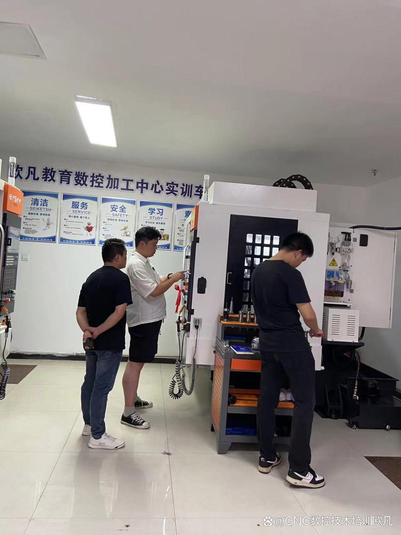 順德大良數控機床培訓，山東數控機床培訓