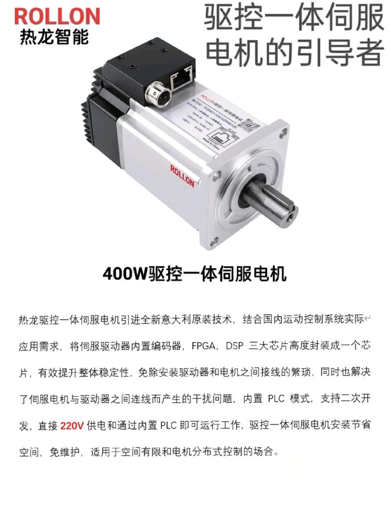 風(fēng)冷伺服電機(jī)需要多少錢