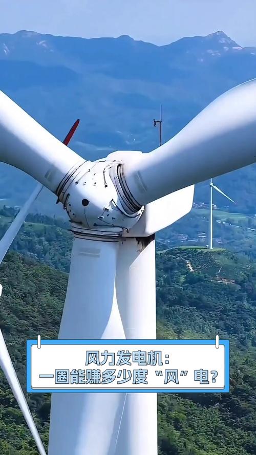 風(fēng)力發(fā)電機一臺造價多少錢大型風(fēng)力發(fā)電一圈多少錢，100米風(fēng)力發(fā)電機一臺造價多少錢