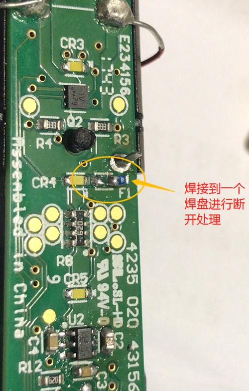 飛利浦牙刷電路板維修點 飛利浦牙刷電路板維修點