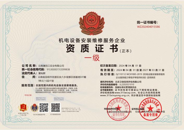 飛機機電設備維修就業前景分析及就業方向，飛機機電設備維修專業要考什么證書