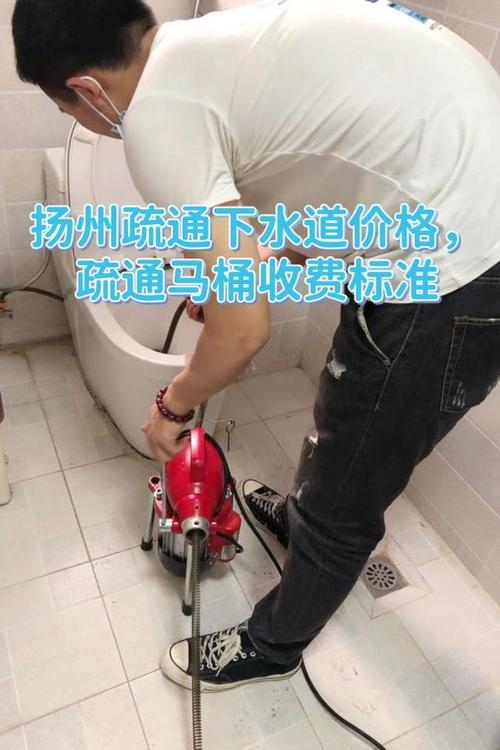 馬桶維修上門維修附近