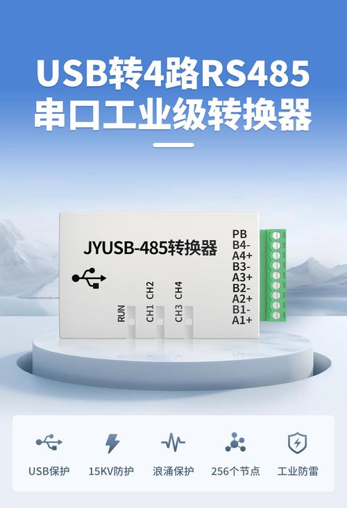 485轉usb驅動下載，win7usb驅動下載
