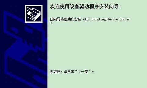 dell驅動下載，dell驅動程序和下載