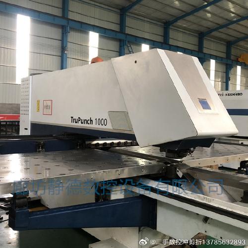 hiq數控沖床，數控沖床能沖多厚的板嗎