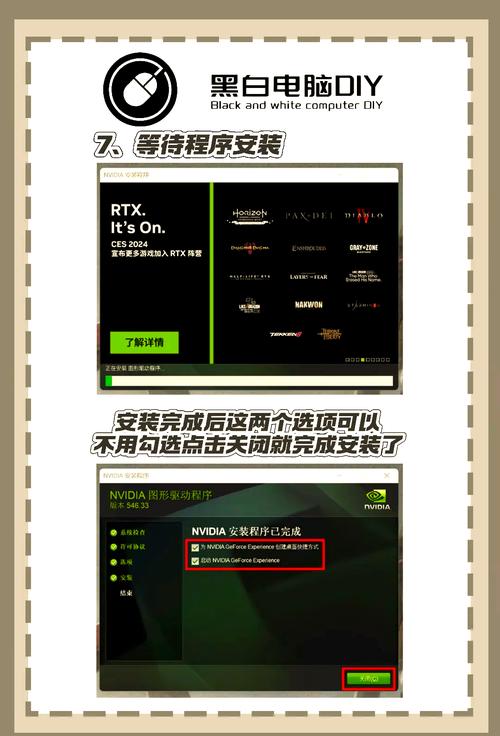nvidia驅動程序與windows不兼容，nvidia驅動安裝教程