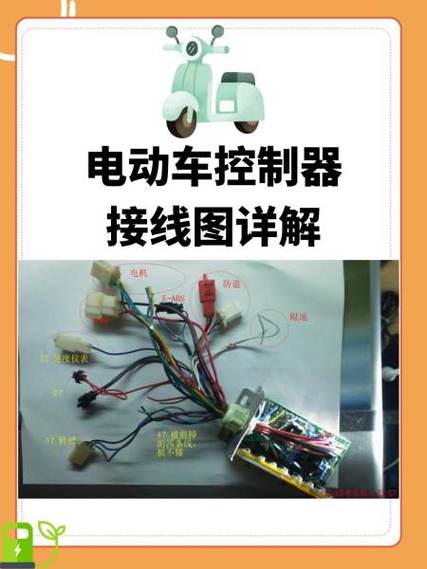 三輪電動車控制器維修視頻，三輪車控制器線路