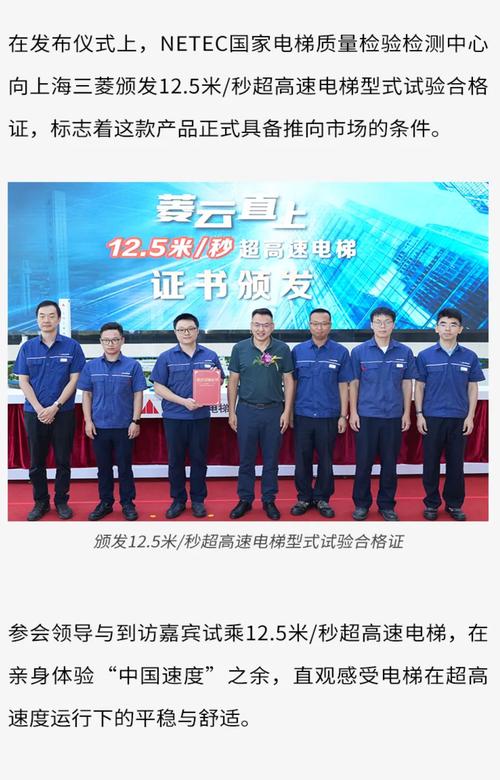 上海三菱電梯地址，上海三菱和日本三菱有什么區別