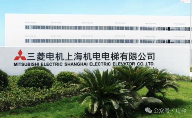 上海三菱電梯有限公司官網產品，上海三菱電梯有限公司