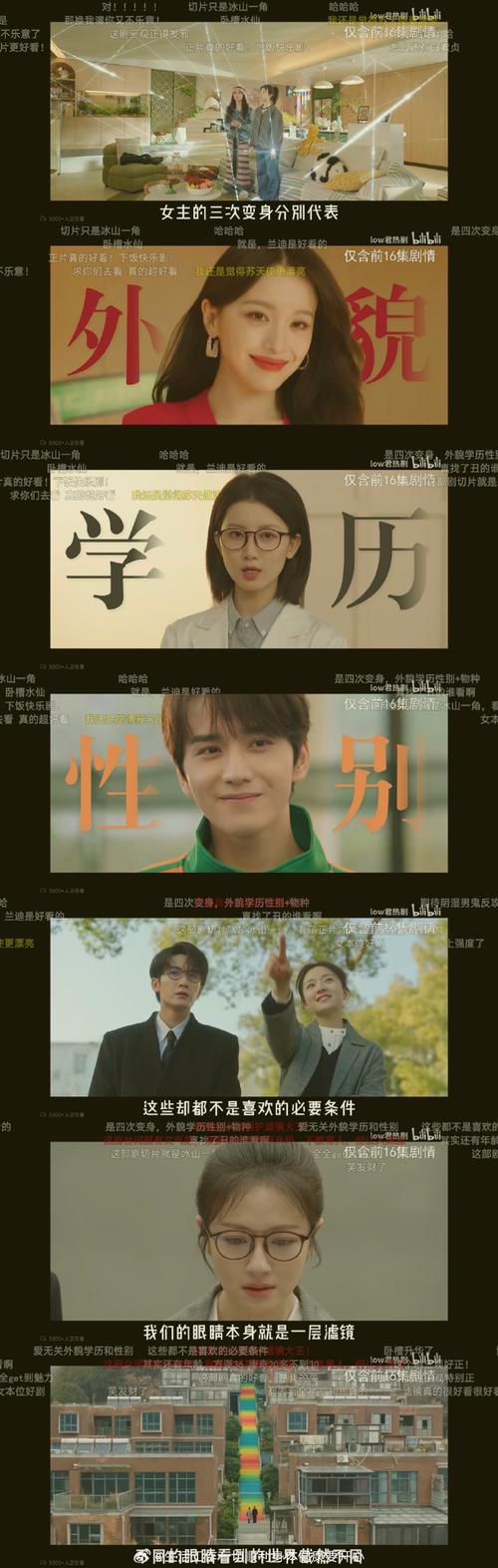 下一輪油價(jià)是漲還是跌，下輩子還嫁給你第35集連續(xù)劇