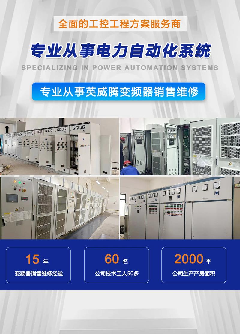 云南維修變頻器，讓您的設備更高效更省心