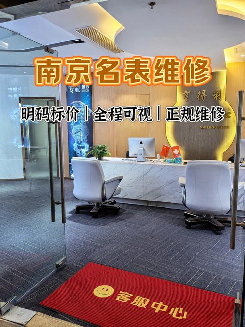 亨得利名表維修服務中心大興店，亨得利名表維修中心靠譜嗎