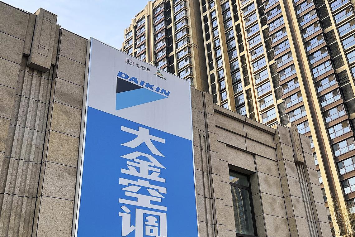 大金空調售后服務維修中心電話，徐聞縣大金空調售后服務維修中心