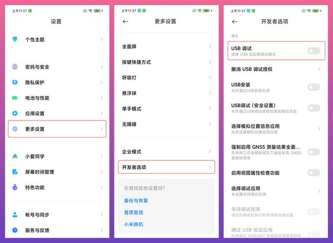 小米手機usb驅動官網下載，小米手機驅動下載官網