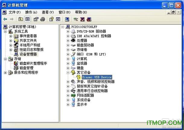小米驅動下載入口，小米驅動下載后怎么安裝