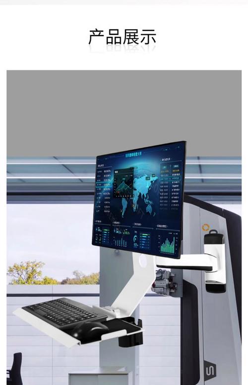 工業(yè)平板電腦掛架，工業(yè)平板電腦手機(jī)數(shù)碼展柜