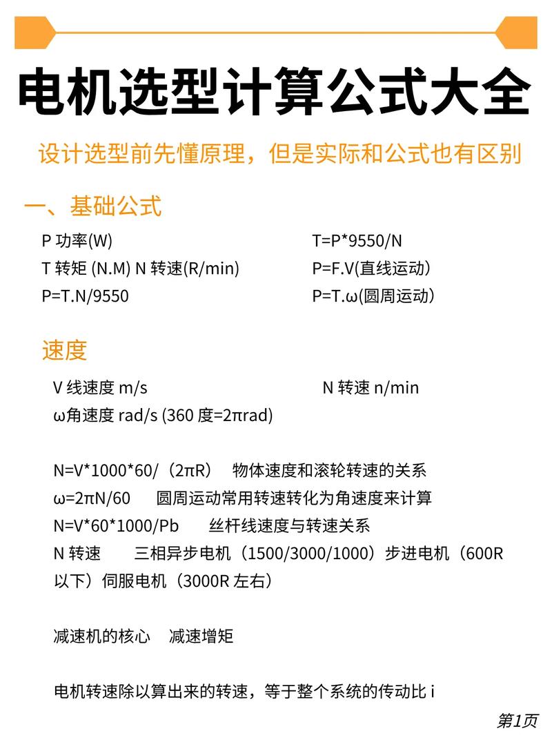 廣數伺服電機維修上海電話，廣數伺服電機選型表