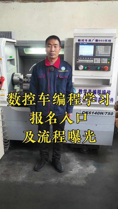 成都數控培訓學校考證，成都數控培訓學校