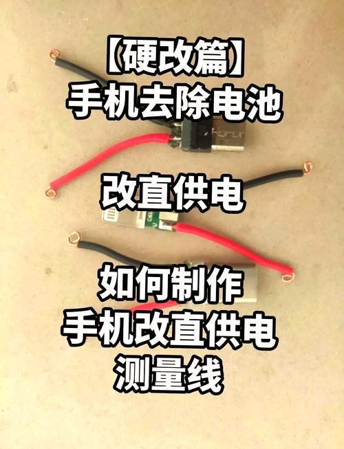 手機充電器線路板維修的實用技巧