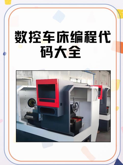 數控編程有前途，數控編程好學嗎