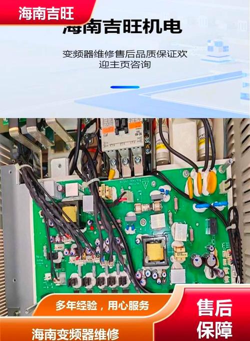 新媒體時代：小陳電子變頻器維修