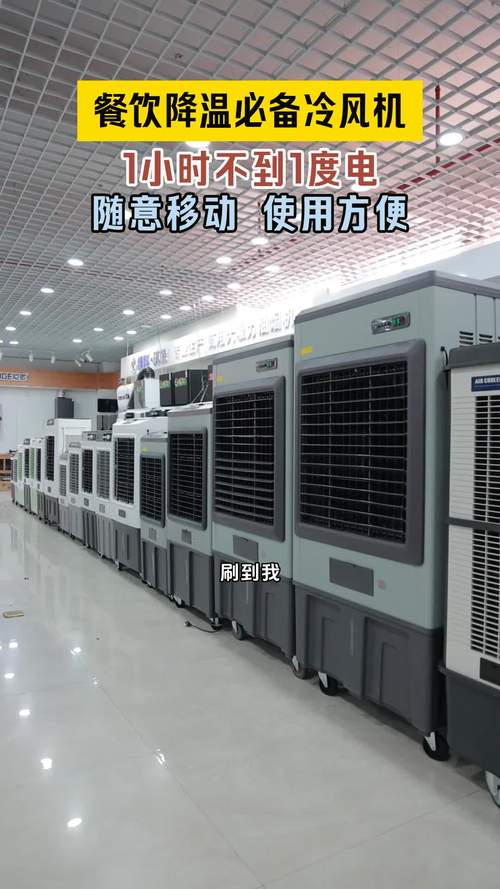 梧州制冷配件市場，修理冷風機電話