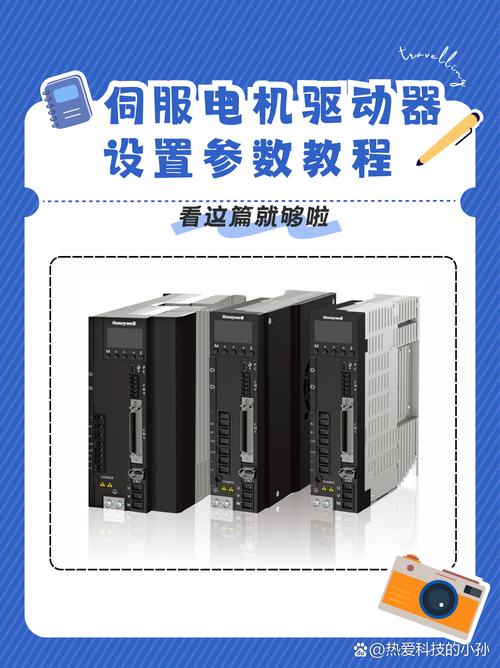 機器人伺服電機維修—如何保障生產(chǎn)線穩(wěn)定性