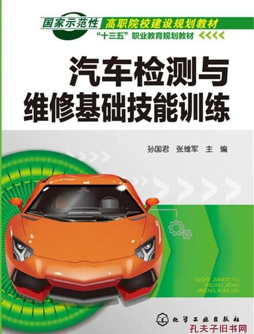 汽車檢測與維修專業，汽車檢測幾年一次