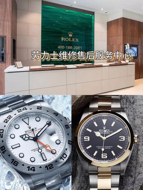 深圳勞力士售后維修中心服務白城至榆樹客車有嗎，深圳勞力士售后維修中心服務電話地址