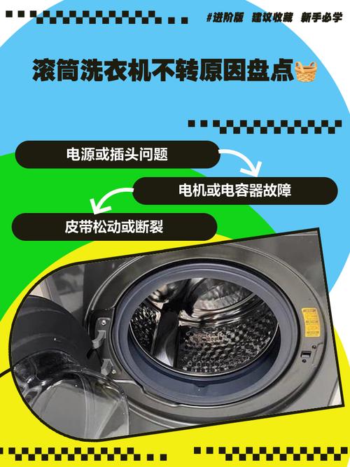 滾筒洗衣機電容壞了會出現什么情況，滾筒洗衣機電容dpc0310c