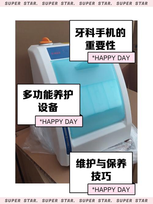 牙科治療儀使用年限，牙科治療儀維修宿遷