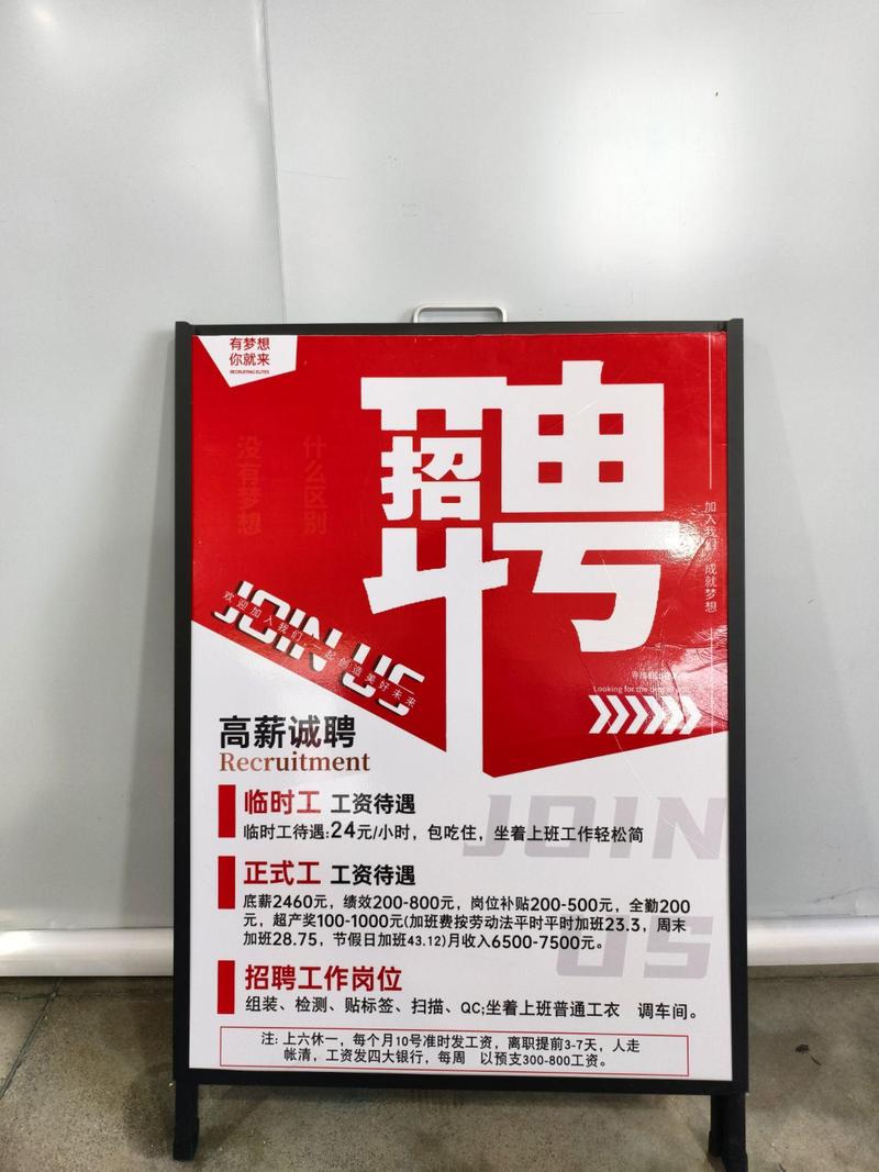 牡丹區(qū)電工招聘最新信息，牡丹區(qū)服裝廠