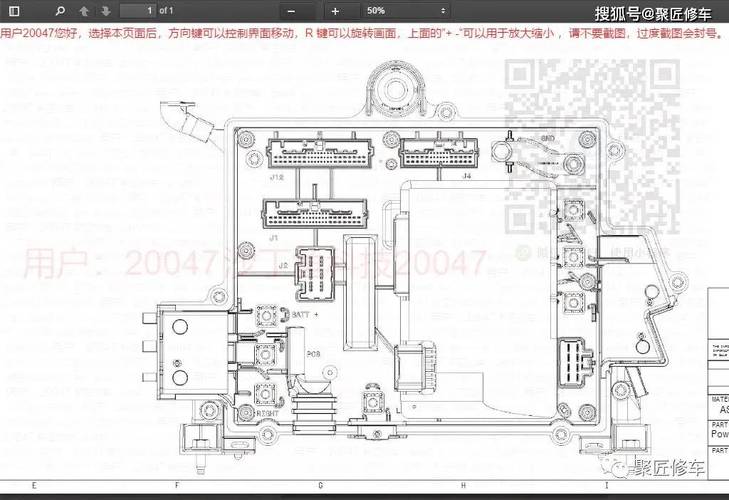 特斯拉維修電路板多少錢，特斯拉汽車電路