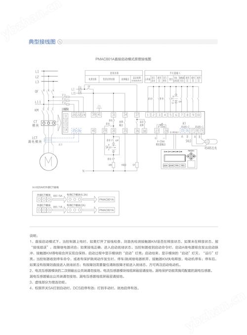 玉米收割機電路故障維修，玉米收割機電路圖大全