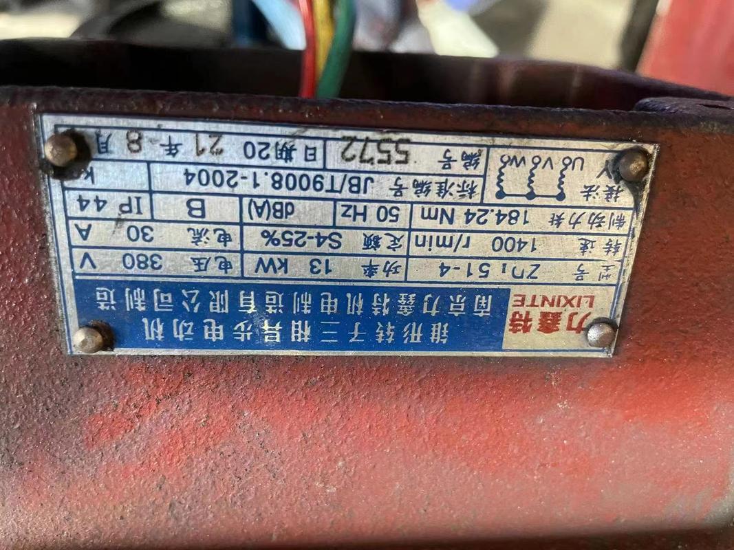 皖南電機怎么樣，皖南電機銘牌圖片