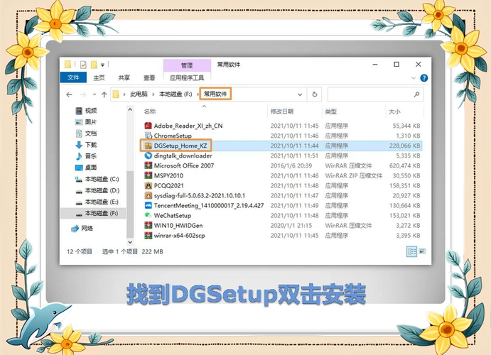 硬盤驅動程序，硬盤驅動程序怎么安裝