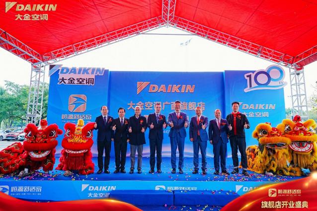 空調客服電話大金，大今空調售后