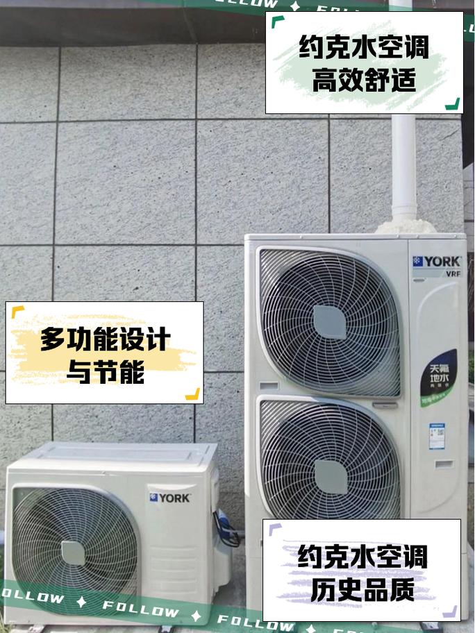 約克空調中國官方網站中國，約克空調售后維修中心電話